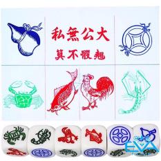 Bộ Đồ Chơi Bầu Cua Xúc Xắc Nhựa