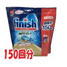 Viên rửa bát Finish 150 viên Nhật ( tổng hợp Bóng Muỗi bột )