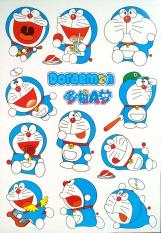 Tấm sticker dán chủ đề DORAEMON ( kích thước 18.5cm x 27cm )