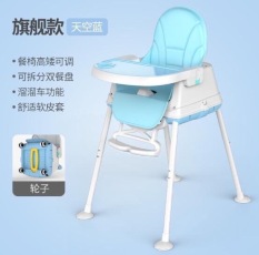 Ghế cho bé ngồi tập ăn dặm có bánh xe và đệm bọc da HANBEI 3 trong 1 đa năng