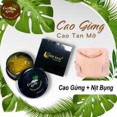 Bộ Combo 1 Cao Gừng tan mỡ MC Cát Tường + 1 Đai Nịt Bụng – Đánh tan mỡ thừa thon gọn vùng Eo, Đùi, Tay, Mông
