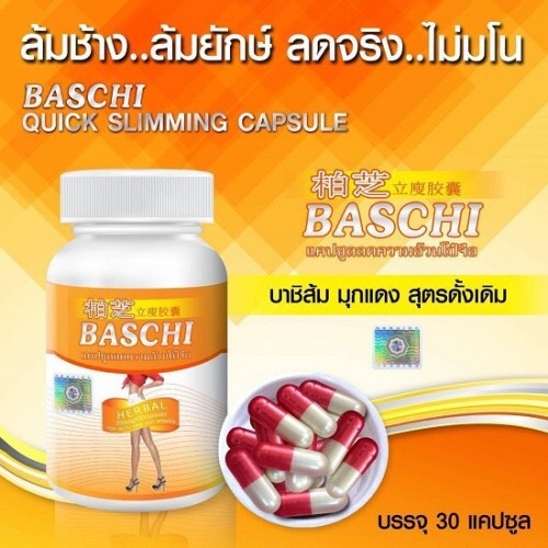 Giảm Cân Baschi Quick Slimming Thái Lan