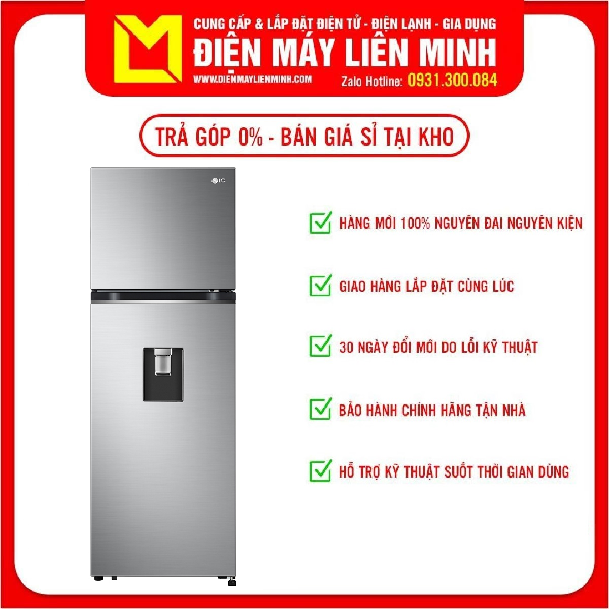 Tủ lạnh LG Inverter 264 lít GV-D262PS Công nghệ làm lạnh Liner Cooling, Lấy nước bên ngoài, Bảo hành 24 Tháng – giao hàng miễn phí HCM