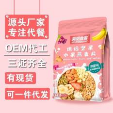 SẴN- NGŨ CỐC HOA QUẢ, HẠT DINH DƯỠNG GIẢM CÂN KETO TÚI HỒNG NHẠT400G