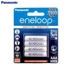 Bộ 4 Pin Sạc AAA Panasonic Eneloop 800mAh 2100 lần sạc