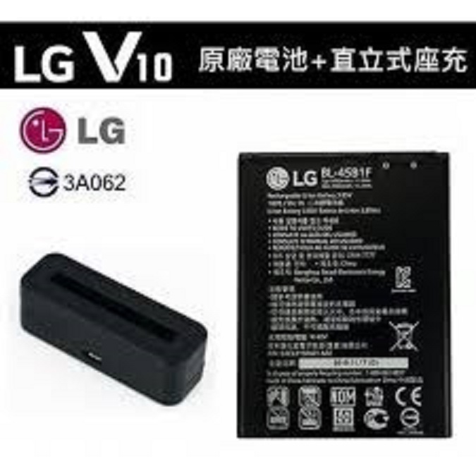 pin điện thoại LG V10 zin Theo máy - Cam kết không bị treo máy