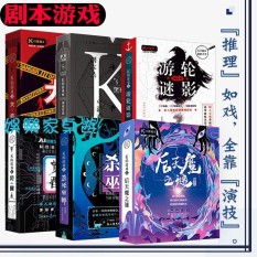 Bộ Thẻ Bài Trò Chơi Thám Tử Conan