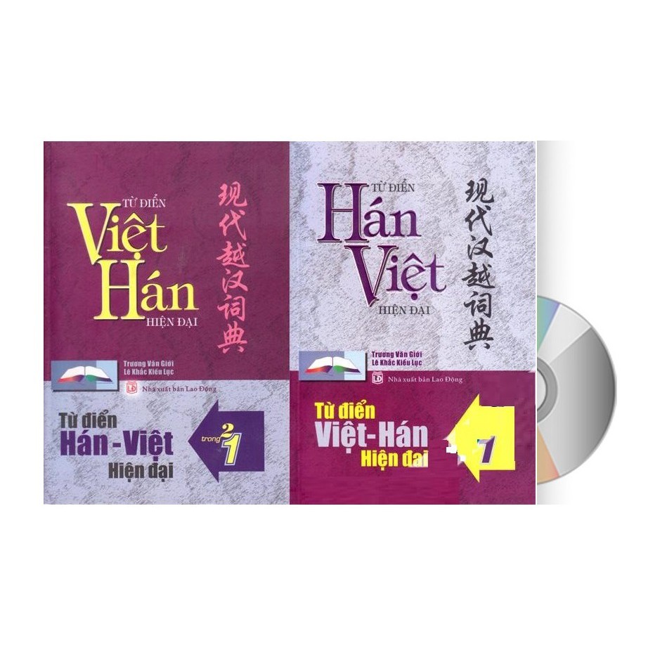 Sách - Từ Điển Hán Việt Hiện Đại 2 Trong 1 bìa cứng khổ lớn (750 trang Hán Việt-750 Trang...