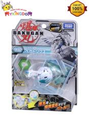 Đồ Chơi Chiến Binh Thiên Mã Pegatrix White BAKUGAN 123972