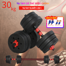 Tạ tay tạ đẩy kết hợp, 30KG 16 bánh tạ, tạ nam nữ tập gym tập thon tay, dụng cụ gym đa năng Redepshop