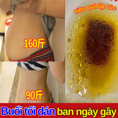 【Giảm béo nhanh】Miếng dán giảm béo đẹp da, miếng dán giảm béo, miếng dán giảm béo bụng10 miếng 1 hộp/Mỡ giảm béo/hiệu quả lập tức giảm mỡ bụng, miếng dán giảm béo thải độc, nâng cơ mặt, giảm béo bụng, thon gọn chân, miếng dán giảm béo