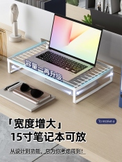 ✿۞ grill notebook bracket increased computer base desktop monitor screen hollowed out office dormitory storage station ipad book