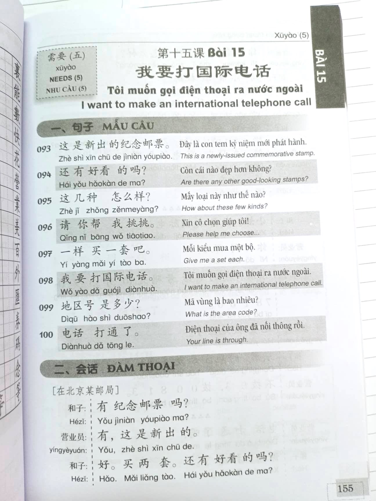 [HCM]Sách tiếng hoa giao tiếp 301 Câu Đàm Thoại Tiếng Hoa bản giản thể (Bản mới nhất Khổ lớn)