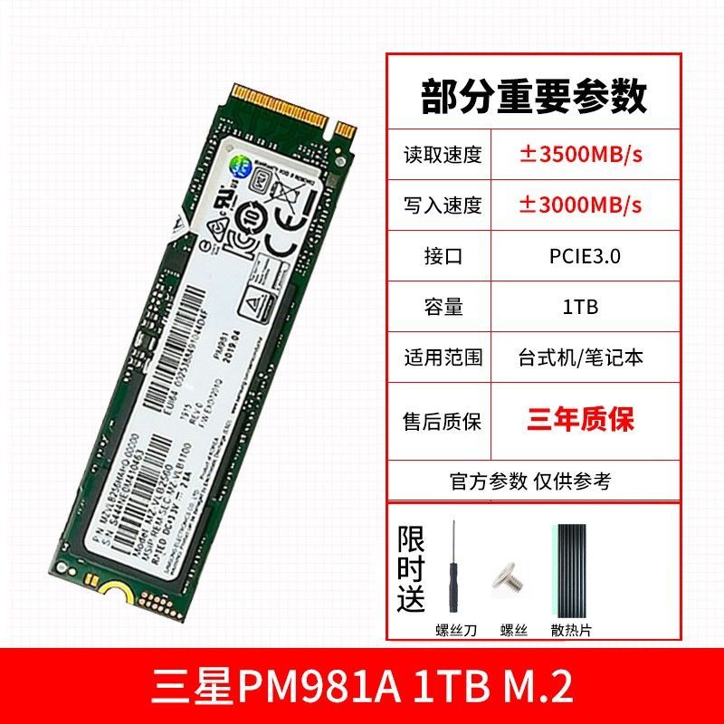 Samsung PM9A1 256 512G 1T 2TPCIE4.0 NVME M2 SSD Ổ Cứng Thể Rắn WD SN850
