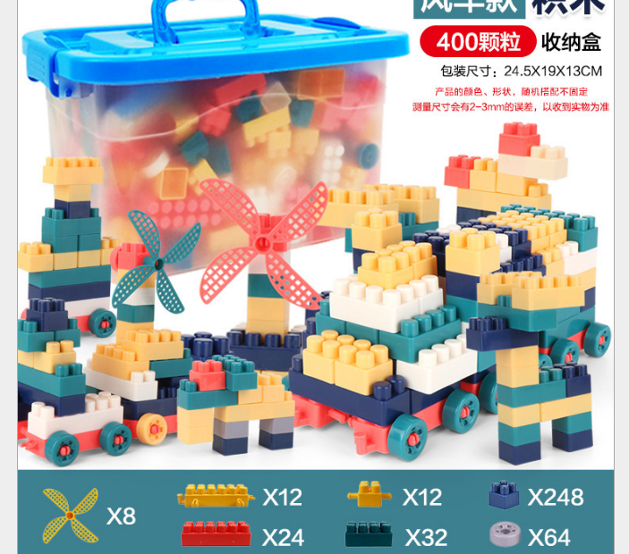 Bộ xếp hình miếng ghép to 400 chi tiết