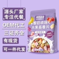 Ngũ cốc túi 5 màu ăn sáng/ăn kiêng màu tím 400g
