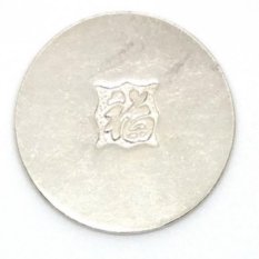 Đồng xu đánh gió loại nhỏ Bạc Hiểu Minh XDG1