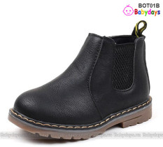 Giày boots cho bé BOT01B