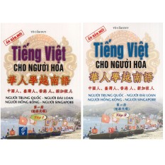 Trọn Bộ 2 Cuốn Tiếng Việt Cho Người Hoa Tập 1 Và Tập 2 (Kèm CD)