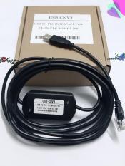 Cáp lập trình USB-CNV3 cho PLC Fuji NB, NJ, NS, NW0