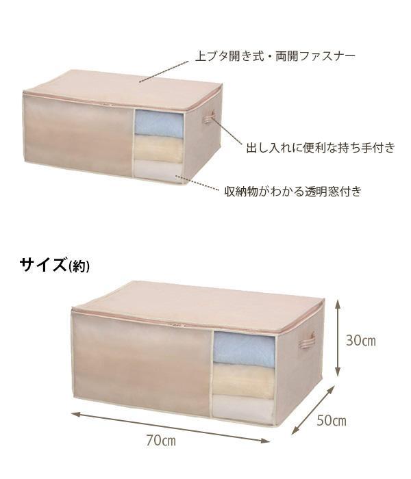 Túi đựng quần áo, chăn mỏng size to Kokubo Chất lượng caokokubo - Nội Địa Nhật Bản