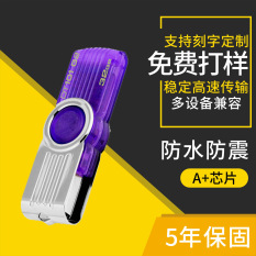 [In stock] Âm Nhạc U Đĩa Nhạc Trên Xe Quảng Cáo Đấu Thầu U Đĩa 4G8G16G32G Dung Lượng Ổ USB Flash U Đĩa