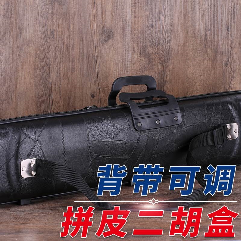 ☒❁☏ Erhu Huqin Violin and Shockproof Musical Instrument Accessories