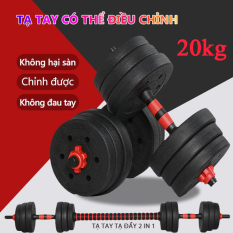 Tạ tay tạ đẩy kết hợp, 20KG tạ nam nữ tập gym tập thon tay, dụng cụ gym đa năng TopOne2020