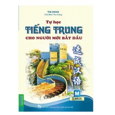 Sách Tự Học Tiếng Trung Cho Người Mới Bắt Đầu (Dùng Kèm App Mcbooks)