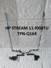 BẢN LỀ LAPTOP HP STREAM 11-f008TU TPN-Q164