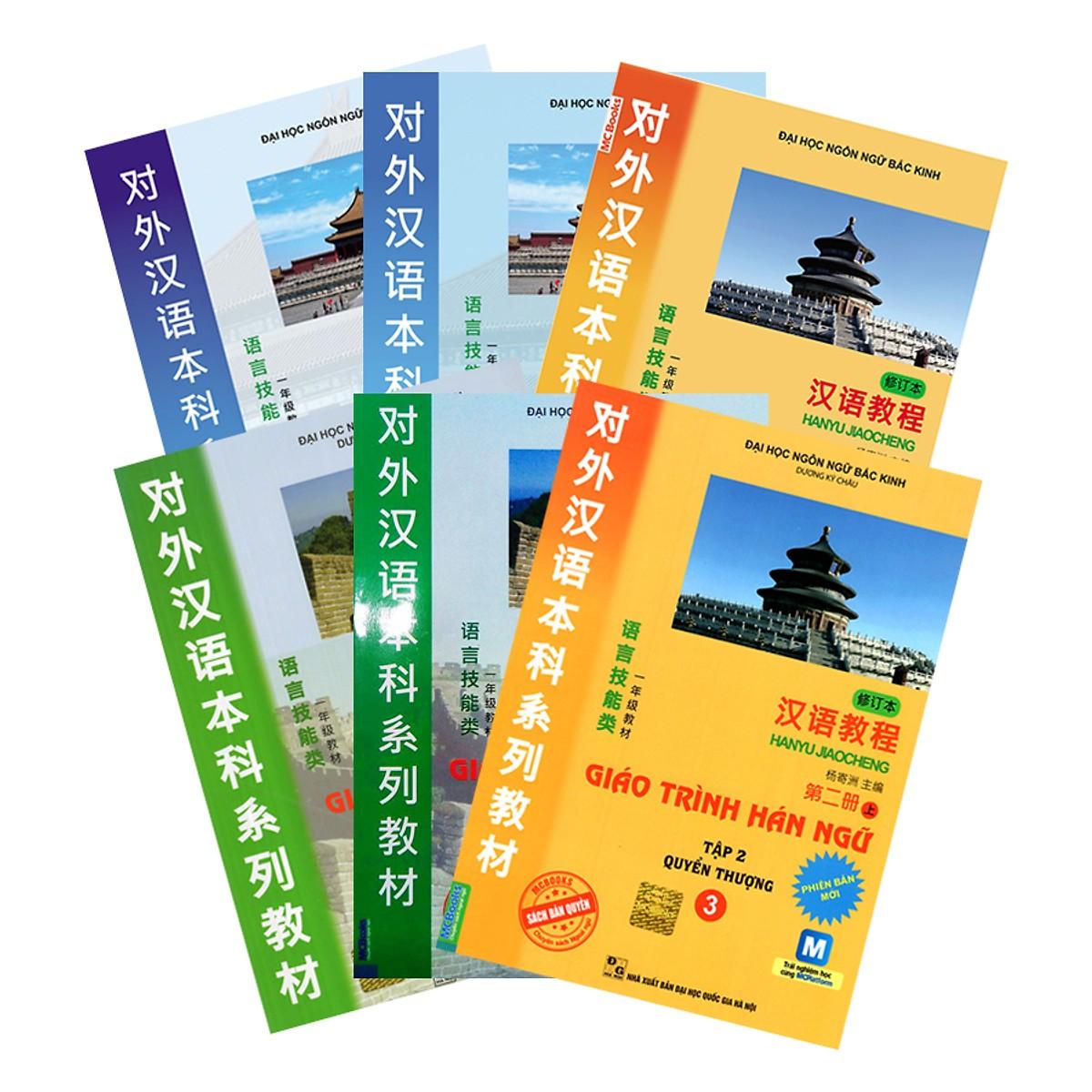 Sách -Sách Học Tiếng Trung - Bộ Giáo Trình Hán Ngữ Từ 1 Đến 6 Tặng Kèm Tập Viết Tiếng...