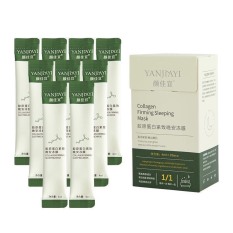 MẶT NẠ NGỦ COLLAGEN YANJIAYI HỘP 20 GÓI-Hàng nội địa Trung