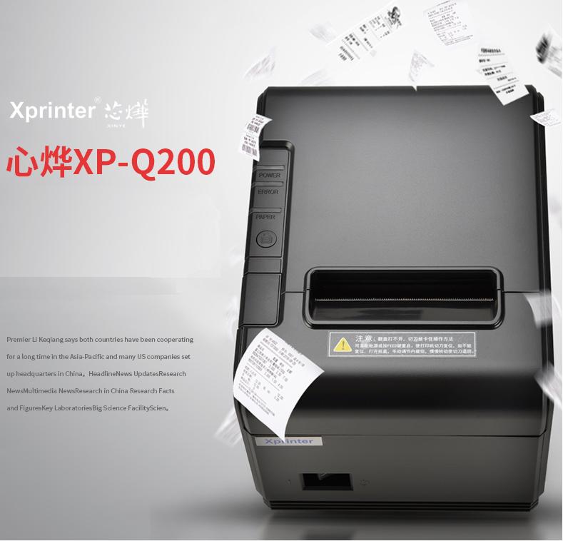 [HCM]Máy in nhiệt XPrinter Q200(Đen)
