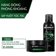 Combo Sáp vuốt tóc X-Men for Boss Wax Spiky 70g tặng Xịt khử mùi X-Men for Boss Motion 40ml