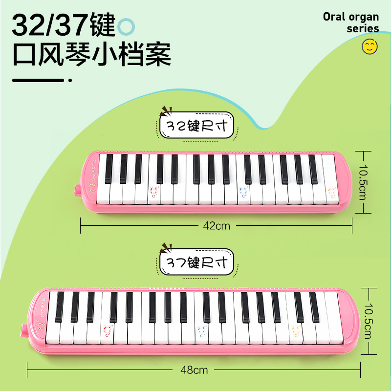 【HOT】 Đàn Organ Chi Mei 37 Phím 32 Chìa Khóa Cho Người Mới Bắt Đầu Học Sinh Tiểu Học