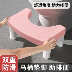Toilet Stool Household Thickened Non-Slip Toilet Squat Artifact Children Foot Mat Stool Toilet Stool Women Foot Stool