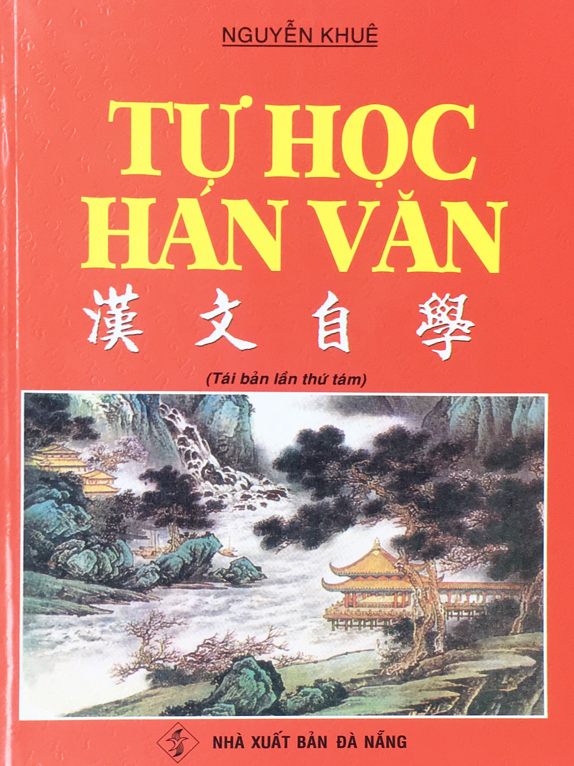 Sách - Tự Học Hán Văn (HA)