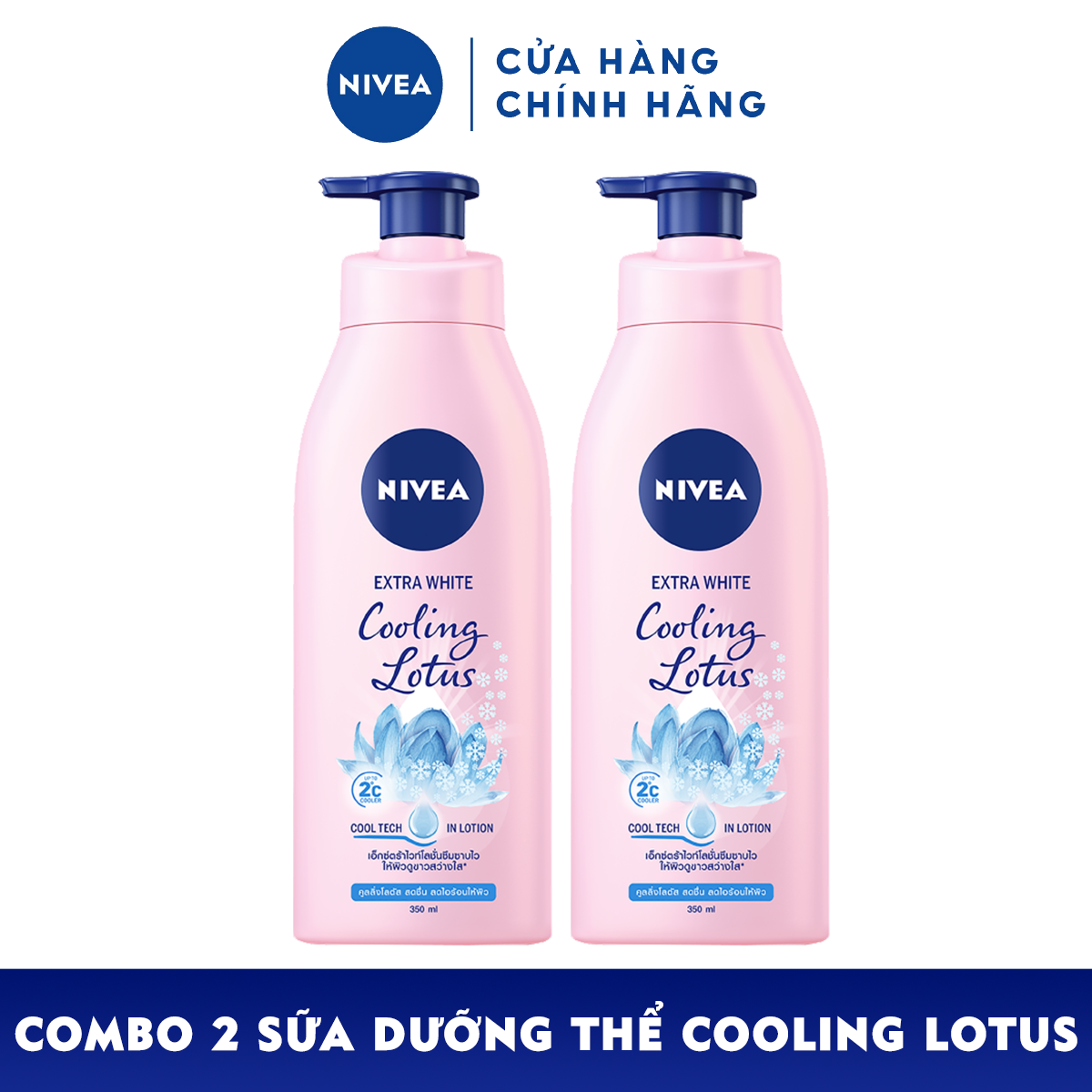 Combo 2 Sữa Dưỡng Thể Dưỡng Trắng Mát Lạnh NIVEA Cooling Lotus (350ml) - 85735