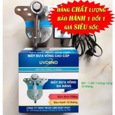 Máy Đưa Võng Tự Động Livorno Vật Liệu Chịu Lực Tốt, Vỏ Nhựa Cực Bền, Rớt Không Vỡ – Bảo Hành 12 Tháng