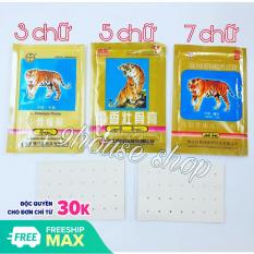 Bộ 10 Gói Miếng Dán Con Cọp (1 gói 4 miếng dán)