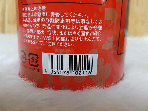 Nước Cốt Gà Hầm Xương Kagome Nhật bản 1000g
