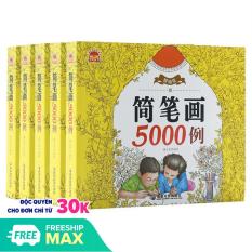 Sách tập tô màu theo hình vẽ tặng kèm 12 bút chì màu cho bé (5000 hình vẽ)
